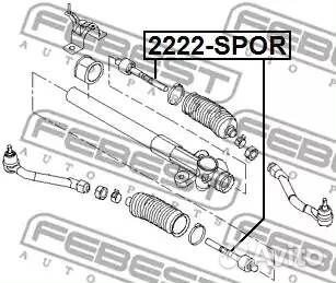 Тяга рулевая hyundai IX35/tucson 10MY 2009