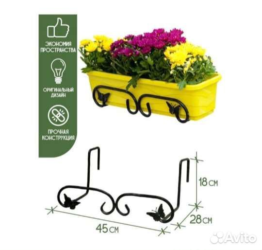 Подставка для цветов