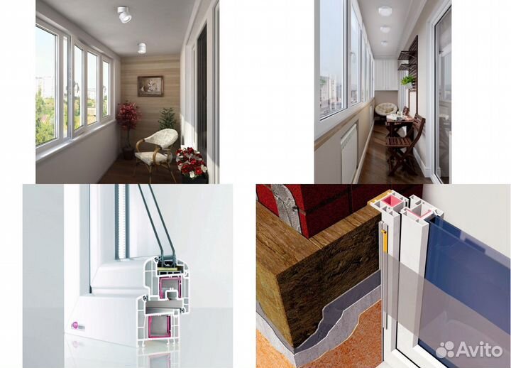 Окна пластиковые