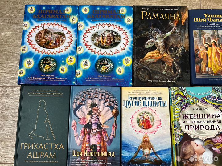 Книги религия вера кришнаиты