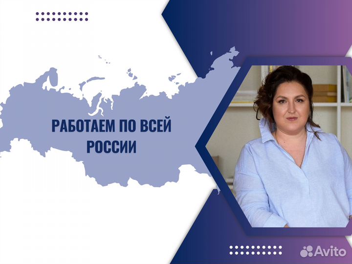 Бухгалтер маркетплейсы удаленно.ип усн,декларация