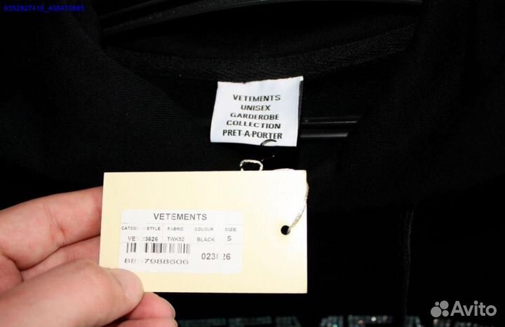 Худи Vetements oversize со стразами (Арт.32582)