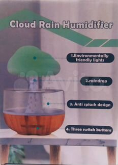 Увлажнитель воздуха Humidifer Cloud rain