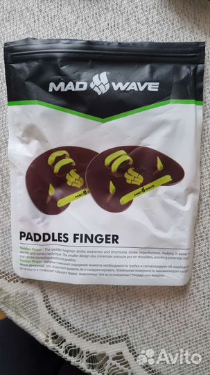 Ласты для плавания