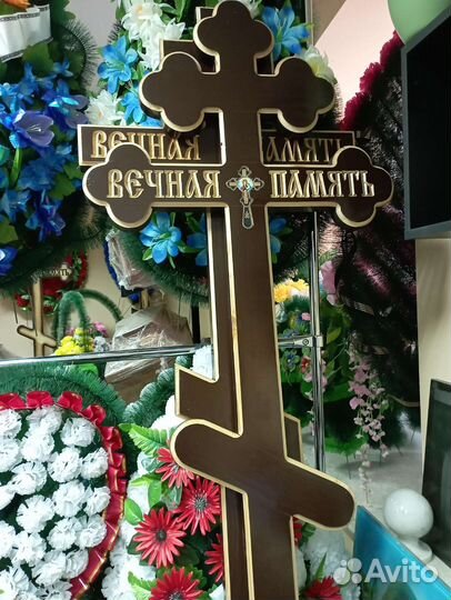 Ритуальные услуги