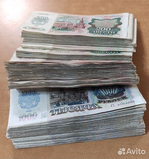 300 банкнот СССР 200,500 И 1000Р 1992 года