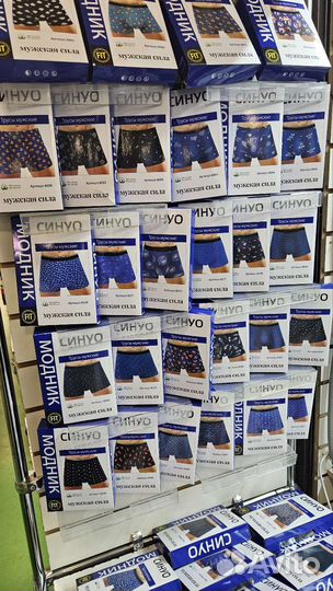 Мужское нижнее белье боксеры оптом