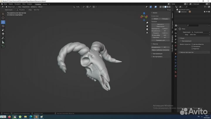 Моделирование на заказ (миниатюры, брелоки)