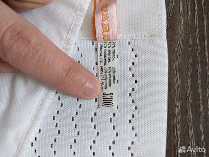 Бандаж для беременных и после родов