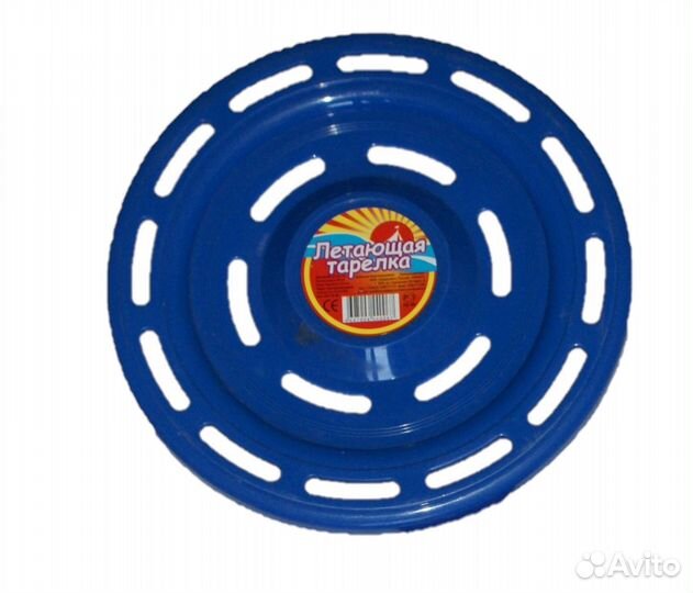 Летающая тарелка, бумеранг, Нейроскакалка