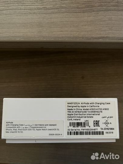 Коробка от наушников apple