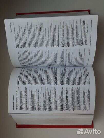 Словарь Collins