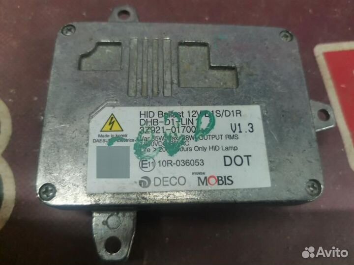 Блок управления светом Kia Ceed CD 2018 (б/у)