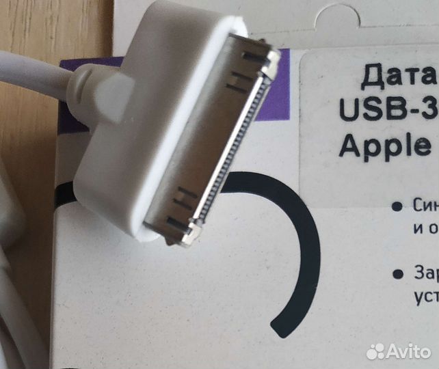 Кабель для iPad iPod iPhone и Samsung