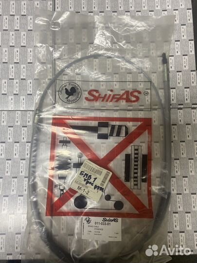 Тормозной трос