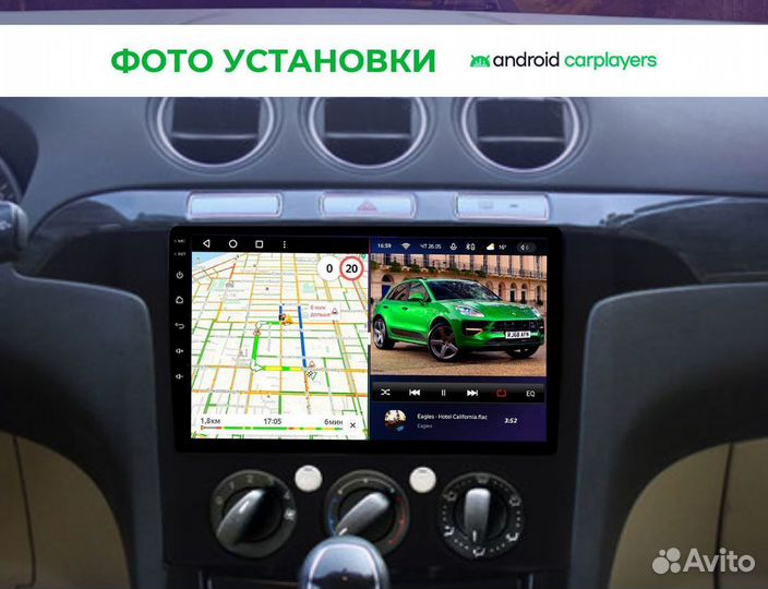 Магнитола 3.32 qled Ford S-MAX 01-2008 manual