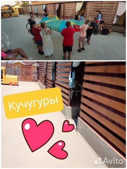 Отдых на Азовском море Кучугуры путешествие