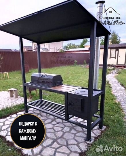 Мангал лофт с крышей