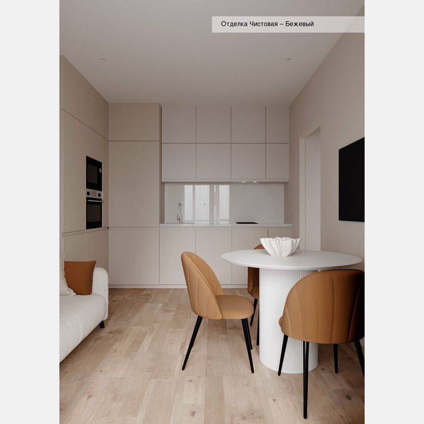 1-к. квартира, 35 м², 4/18 эт.