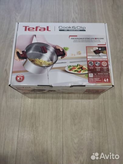 Кастрюля Tefal CookClip 5л. Новая