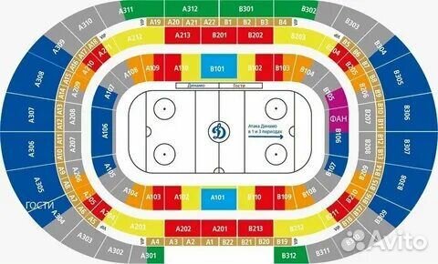 Билеты на хоккей Динамо Москва