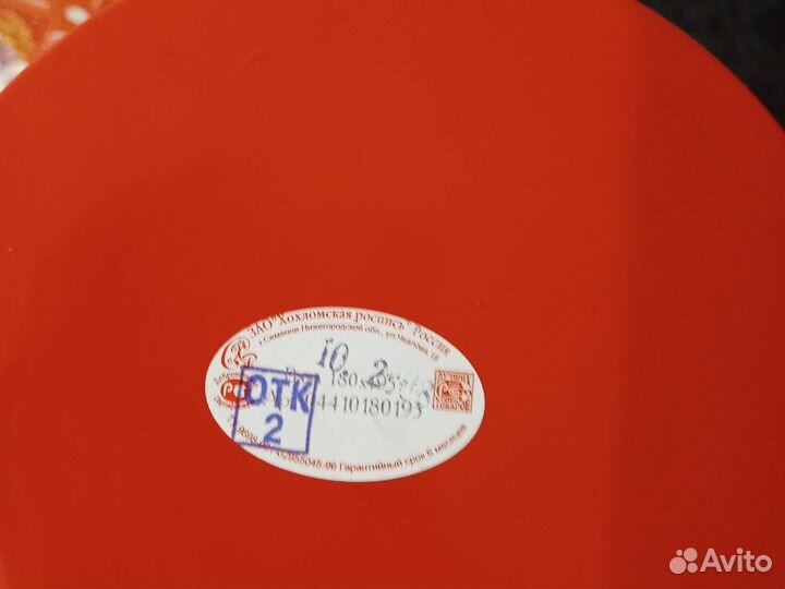 Ваза Золотая хохлома новая