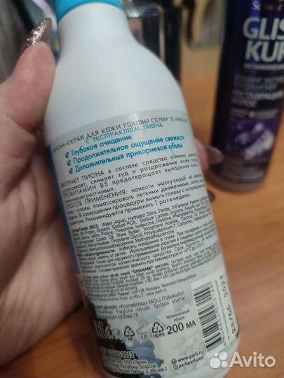 Средство для волос и лица