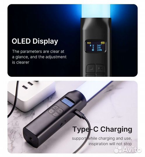 RGB (цветной) свет/стик/палка/меч для съёмки