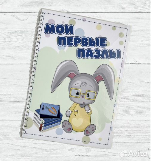 Игры на липучках