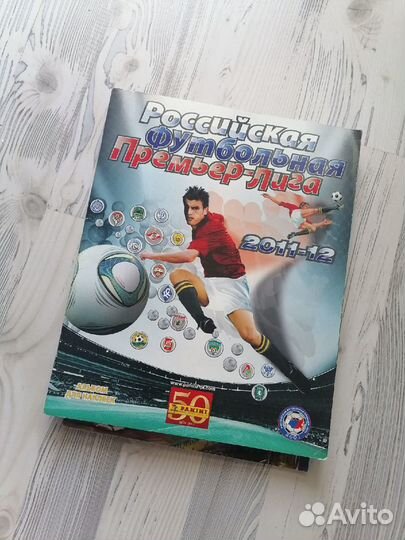 Альбом с наклейками Российский футбол panini