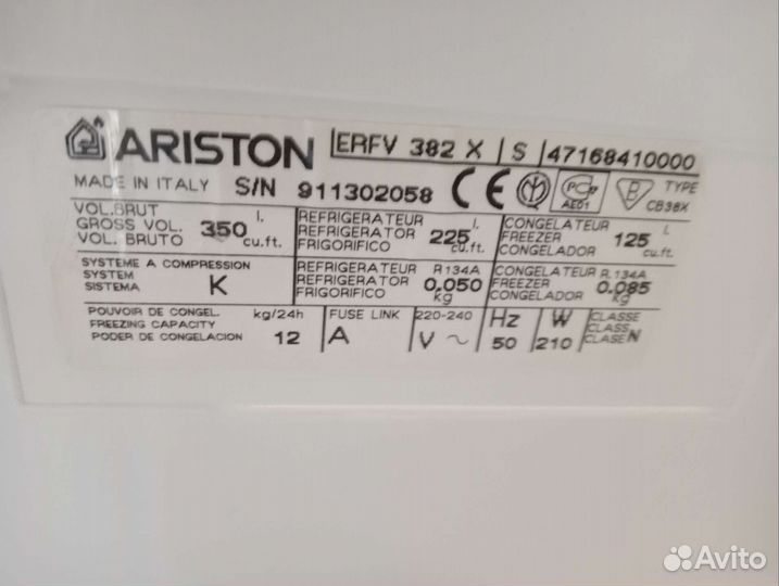 Холодильник бу