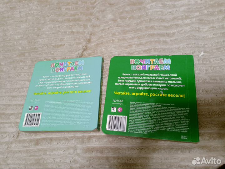 Книги детские