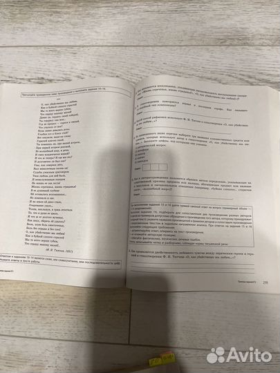 Универсалтный справочник ЕГЭ литература