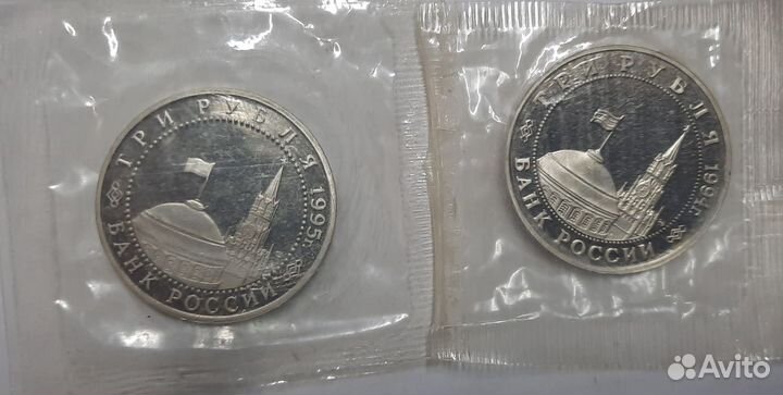 Белград и Вена.Молодая Россия. Пруф