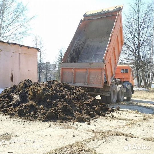 Навоз с доставкой за 3 ч. коровий перегной компост