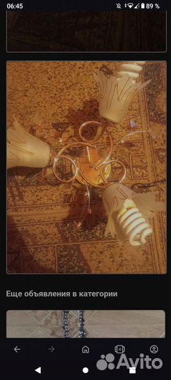 Люстра потолочная