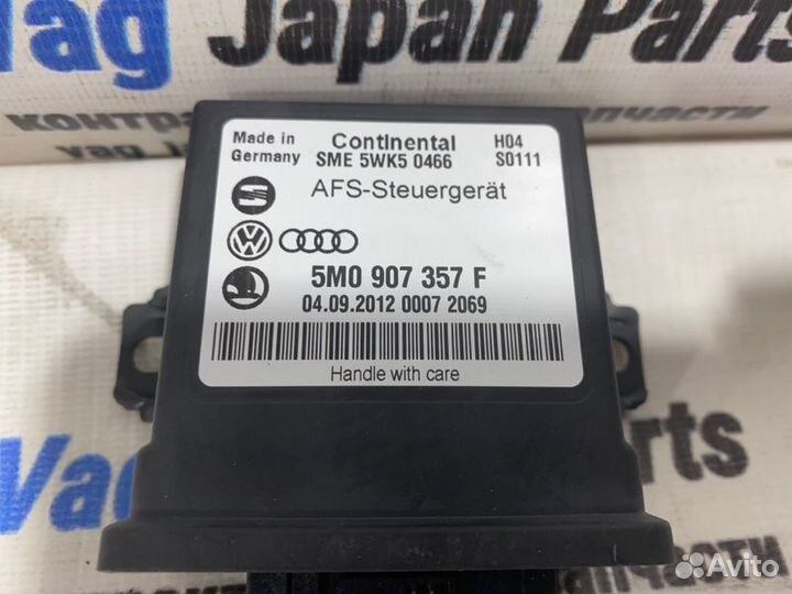 Блок управления светом Volkswagen Tiguan NF CCZ