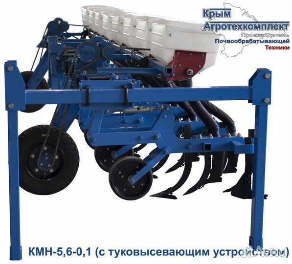 Культиватор Крым АгроТехКомплект КМН-5,6, 2023