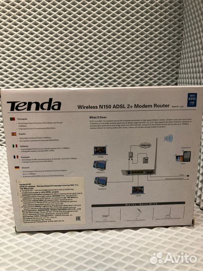 Wifi роутер Tenda D151 (68982мр)