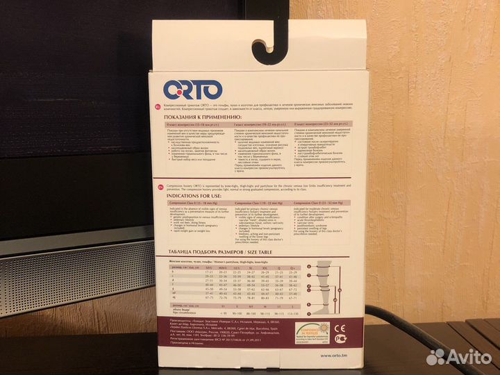 Колготки чулки компрессионные