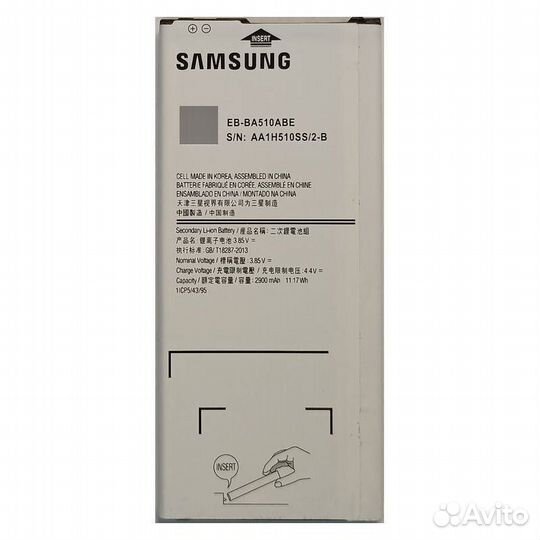 Акб для Samsung Galaxy A5 (2016) Galaxy A5 (2016)