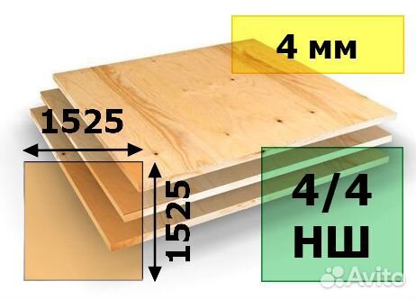 Фанера фк 4 мм 1525х1525 мм сорт 4/4