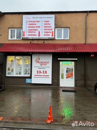 Пиала Чайник Пахта Узбекистан