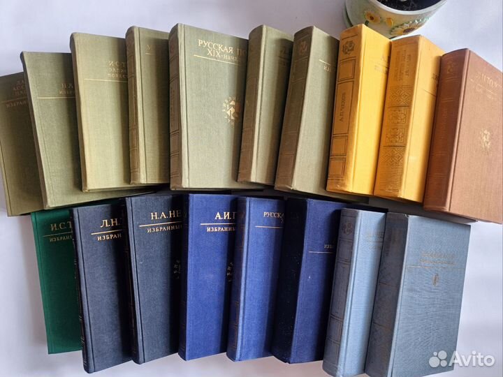 Книги СССР русская и зарубежная классика