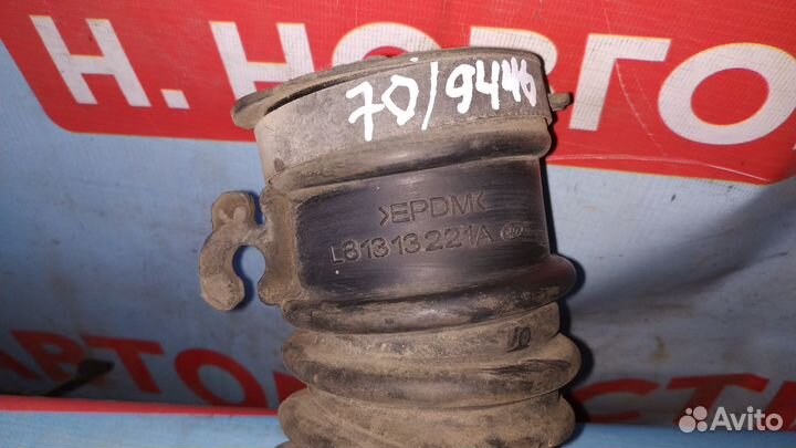 Гофра воздушного фильтра Мазда 6 GG