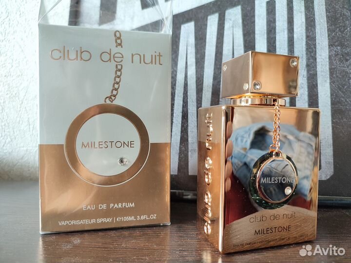 Armaf Milestone Club de Nuit - Новые