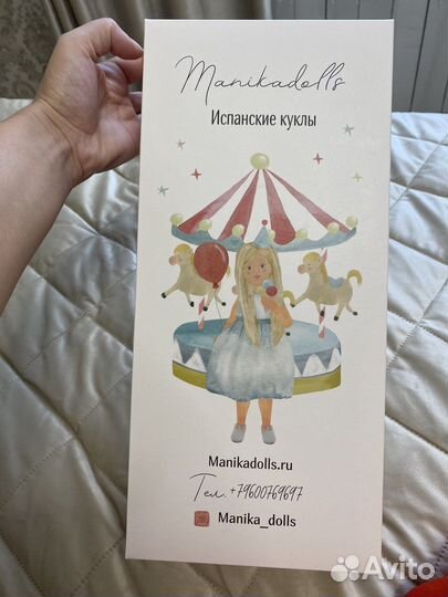 Испанская кукла Paola Reina