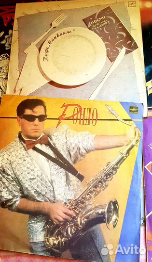 Виниловые пластинки