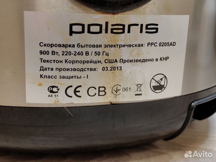 Скороварка Polaris PPC 0205AD