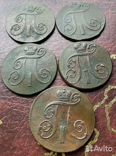 2 копейки с 1797-1801 года для коллекции VF